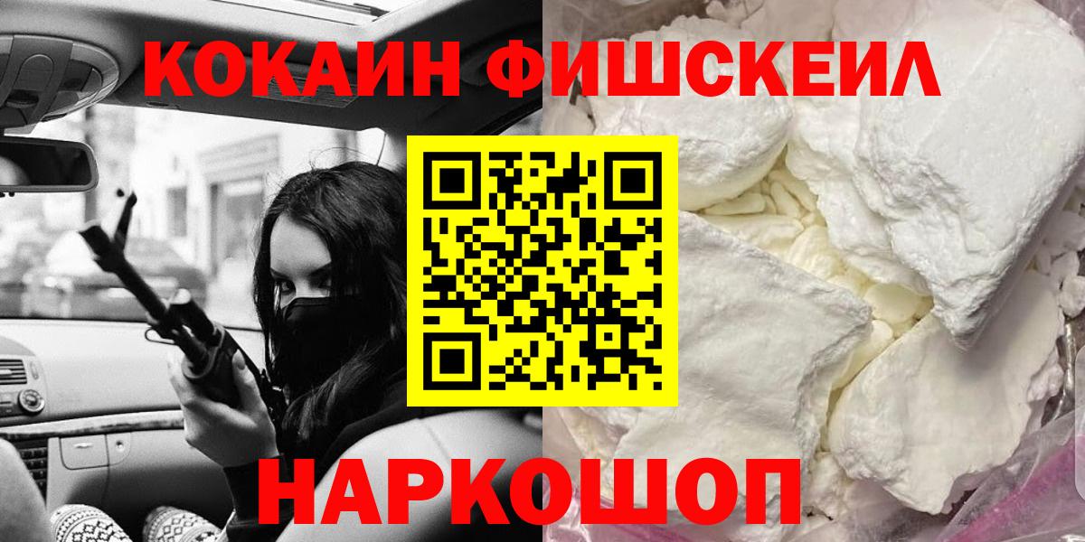 Кокаин Перу Урюпинск