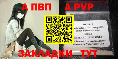 бутират Малоярославец