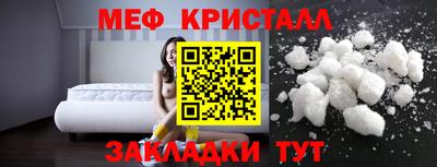 сатива Малгобек