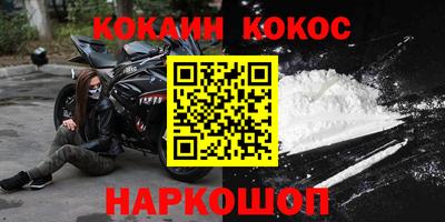 бутират Малоярославец