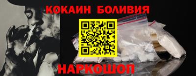бутират Малоярославец
