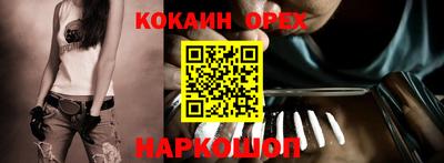 бутират Малоярославец