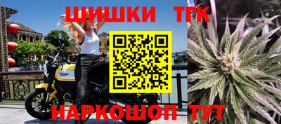 бутират Малоярославец