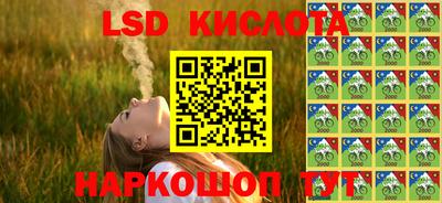 герыч Мариинск
