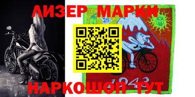 бутират Малоярославец