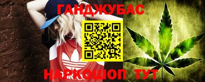 герыч Мариинск