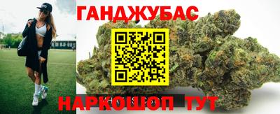 бутират Малоярославец