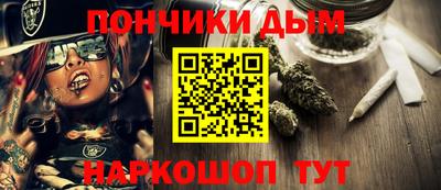 бутират Малоярославец