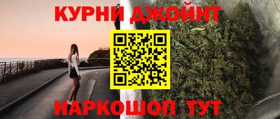 бутират Малоярославец