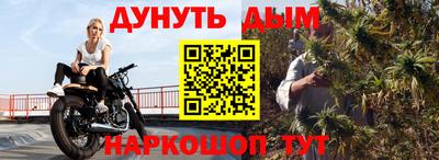 герыч Мариинск