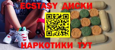 герыч Мариинск