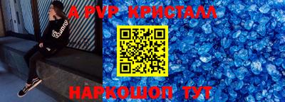 герыч Мариинск