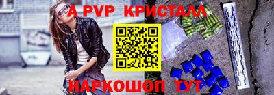 бутират Малоярославец