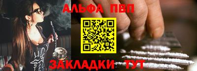герыч Мариинск