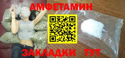 сатива Малгобек
