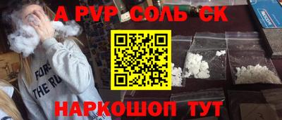 сатива Малгобек
