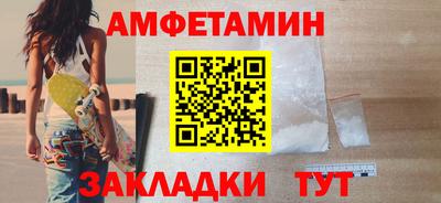 сатива Малгобек