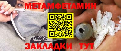 сатива Малгобек