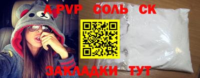 герыч Мариинск
