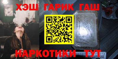бутират Малоярославец