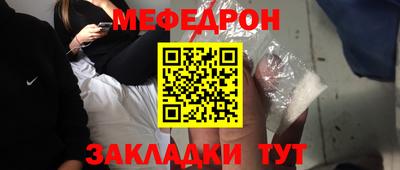 бутират Малоярославец
