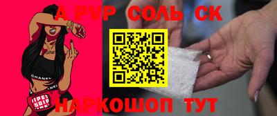 бутират Малоярославец