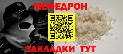 бутират Малоярославец