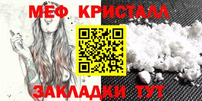 герыч Мариинск