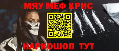герыч Мариинск