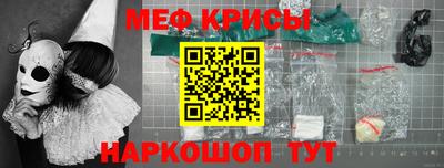 герыч Мариинск