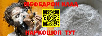 герыч Мариинск