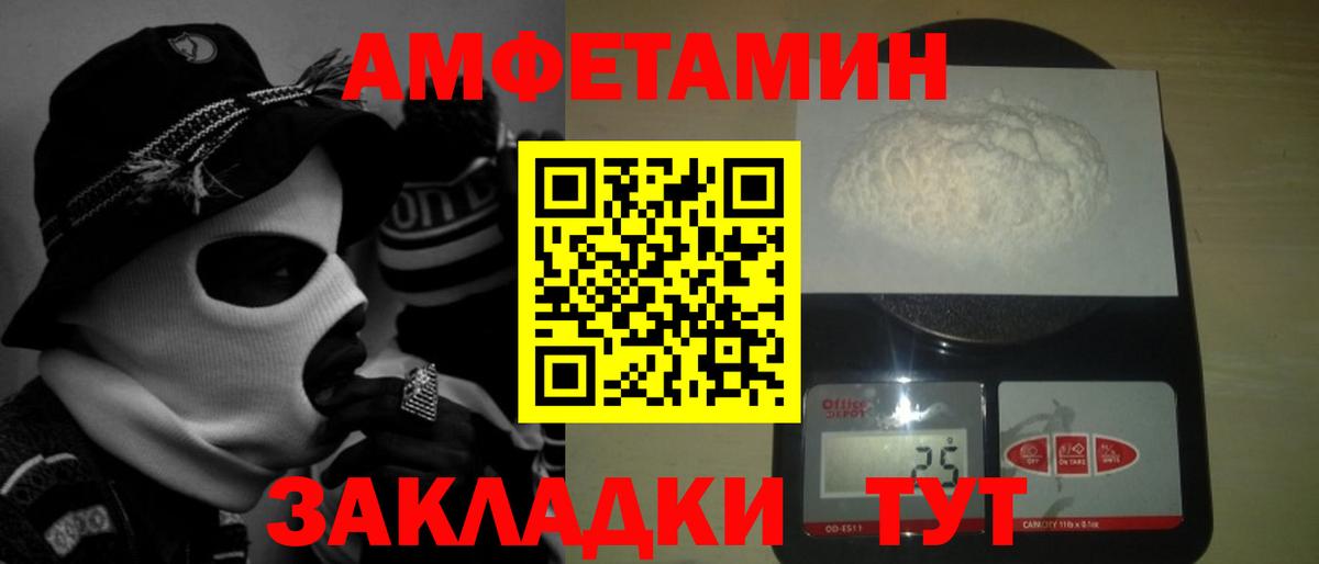 Первитин витя  Вход с VPN  Урюпинск 