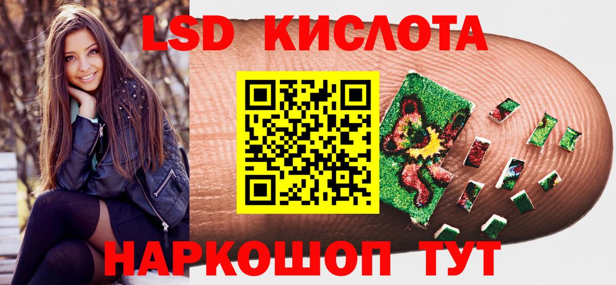 Марки NBOMe 1,5мг Урюпинск